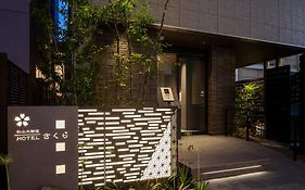 Matsuyama Okaido Hotel Sakura